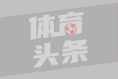 中超第7轮 天津津门虎1-4上海海港